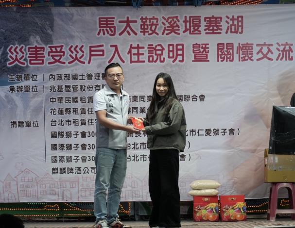 台北租服公會理事長林政緯致贈入住中繼屋家庭年節賀禮