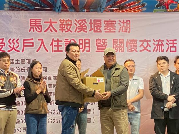 租服全聯會理事長劉貞君代表致贈入住中繼屋家庭年節賀禮