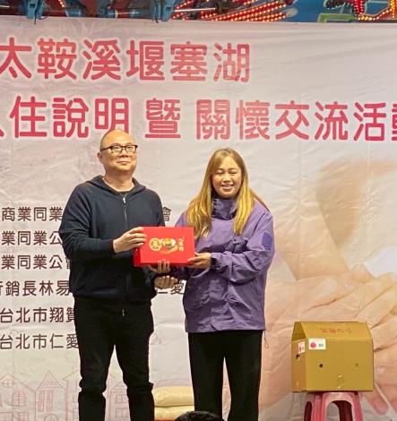 兆基屋管公司董事長李建成致贈入住中繼屋家庭年節賀禮