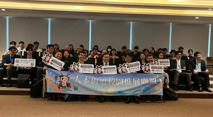 「人本街道校園推展聯盟國際交流會議」_合影