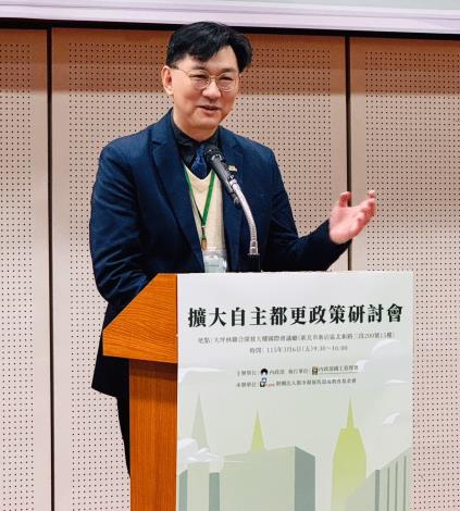 內政部今(6)日舉辦「擴大自主都更政策」研討會_ 次長董建宏出席致詞