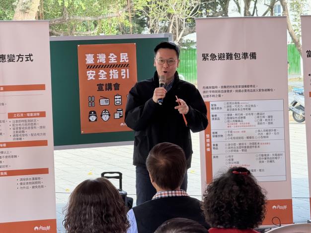 圖二：國家安全會議林飛帆副秘書長宣講