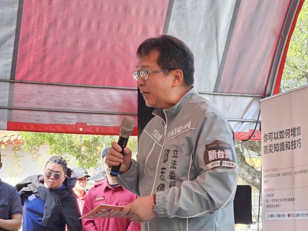 圖四：立法委員邱志偉致詞