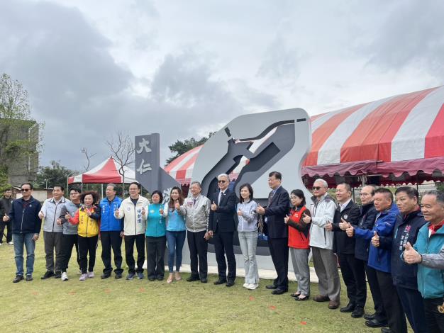 桃園市八德區大仁滯洪池啟用典禮_出席貴賓大合影