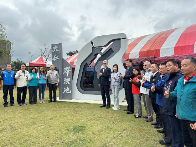 桃園市八德區大仁滯洪池啟用典禮_合影