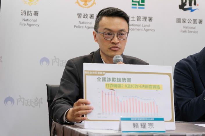 內政部部務會報會後記者會4