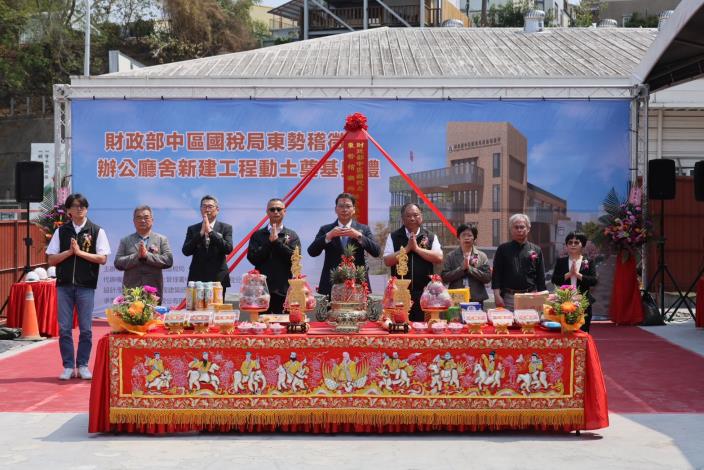 臺中市「東勢稽徵所新建辦公廳舍工程動土典禮」_祈福