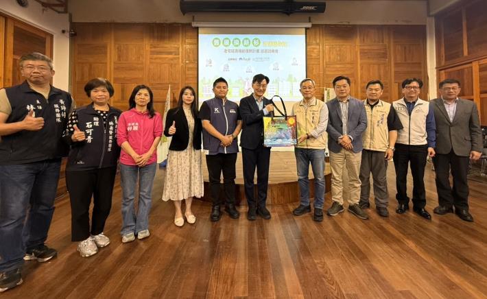 「老宅延壽機能復新計畫」巡迴說明會－宜蘭場_貴賓合影