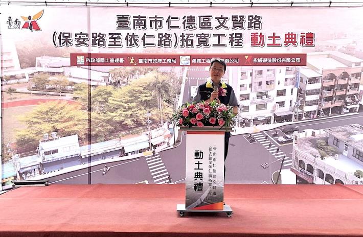 1-國土署分署長林厚名致詞_0