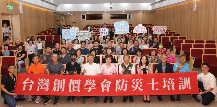 台灣創價學會防災士培訓大合照