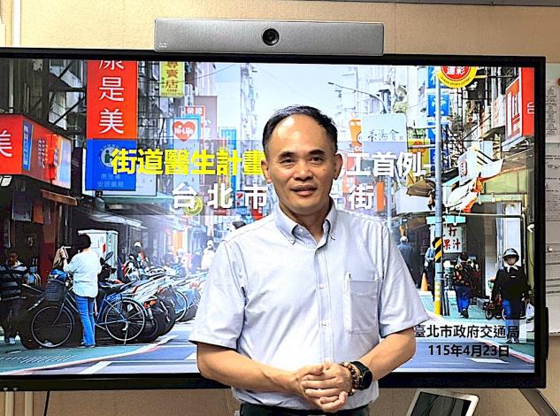 2-國土署蔡亦強組長簡報