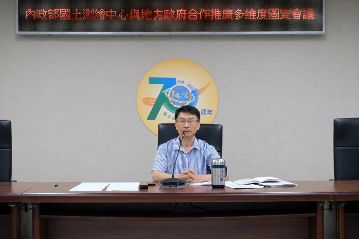 鄭主任彩堂主持會議情形