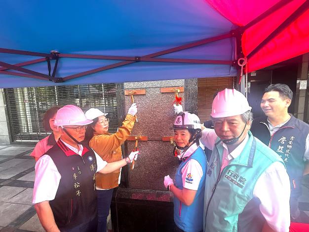 2-花蓮縣山海觀社區「0403 震災弱層補強工程」破垣典禮-破垣儀式_0