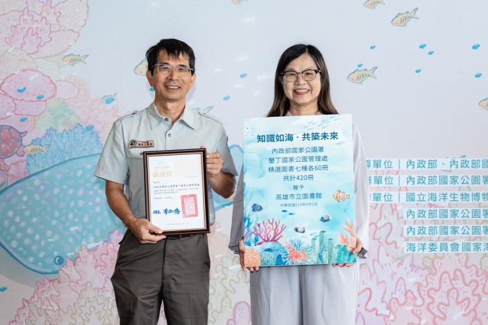 墾丁國家公園管理處許書國處長致贈420冊圖書予高雄市圖書館，由圖書館總館李金鴦館長
