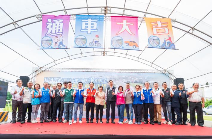 桃園市延平路延伸至和平路新闢工程第3期完工通車典禮_大合影