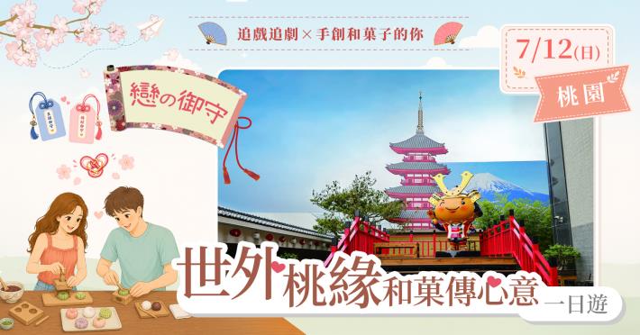 banner_第4梯次_1667x875