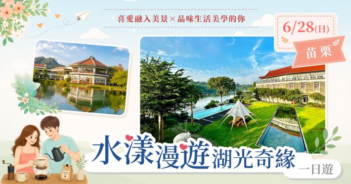 banner_第2梯次_1667x875