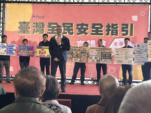 圖二 高雄市政府警察局趙瑞華局長宣講