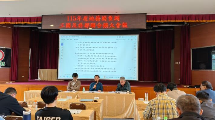 業務報告及議題討論