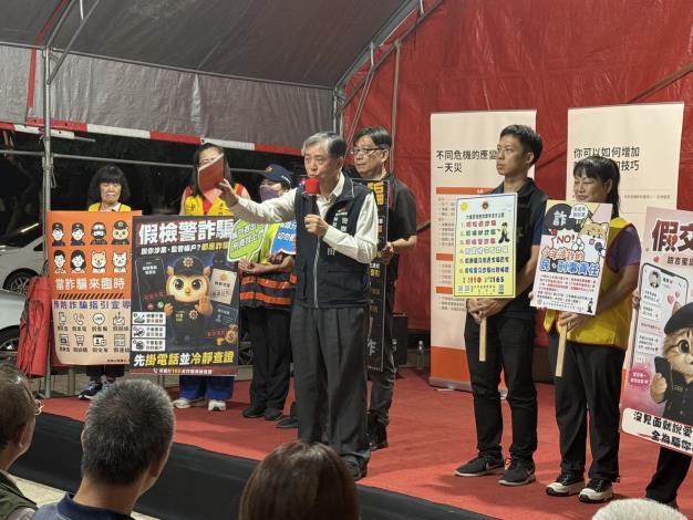 圖3臺中市政府警察吳敬田局長