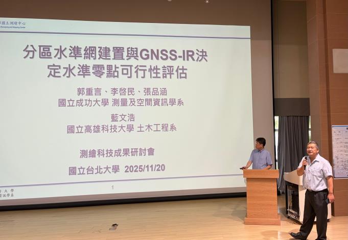 發表會活動照片-2