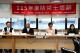 中華民國全國工業總會「115年度工商團體防災士培訓」部長致詞