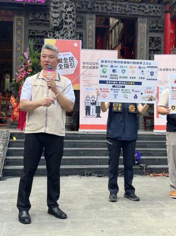 宜蘭縣政府警察局陳金城局長宣講