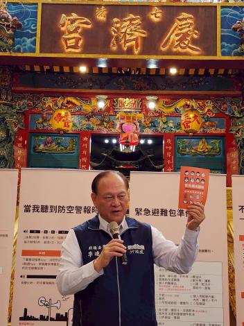 行政院政務委員季連成宣講