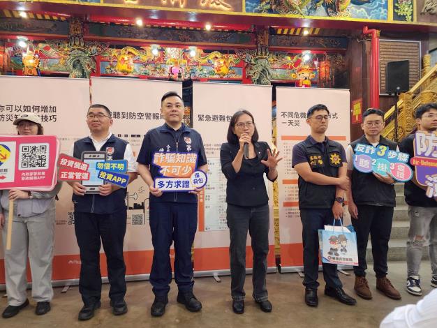 基隆市警察局江麗芬副局長宣講