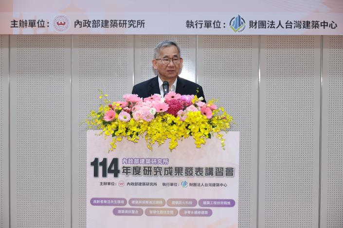 圖1 所長開幕致詞.JPG