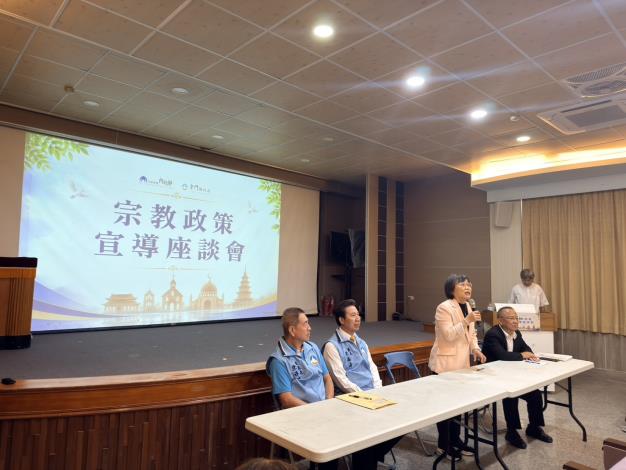 部長發言