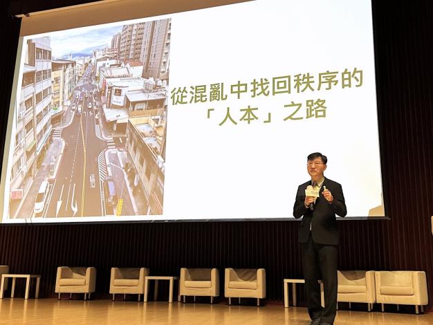 2-內政部次長董建宏出席「2026美樂地公園暨道路人本論壇」-董次專題演講_0