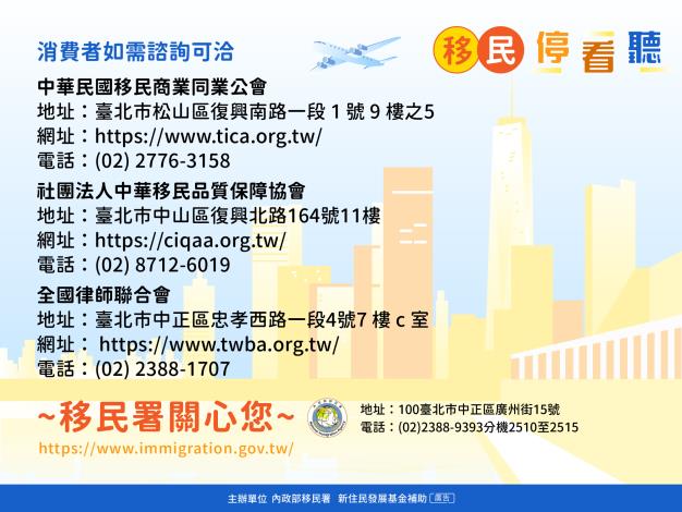 圖卡--機構(懶人包)--114-1211-4