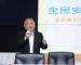 公私協力，攜手各界防災士與社區自主防災隊守護社區安全02