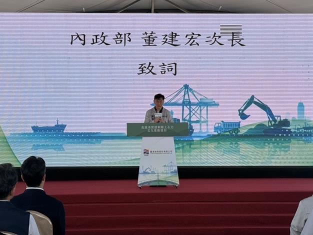 內政部次長董建宏陪同行政院長視察高雄港填海造陸及土方收容情形_致詞_0