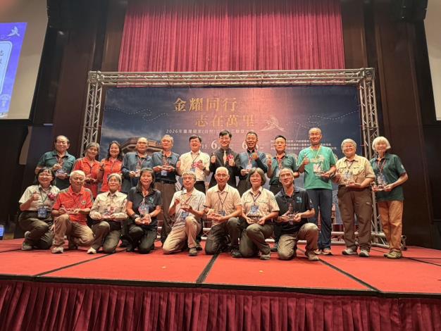 國家公園署首度增設「特別貢獻獎」，表揚12位長期投入國家（自然）公園志願服務
