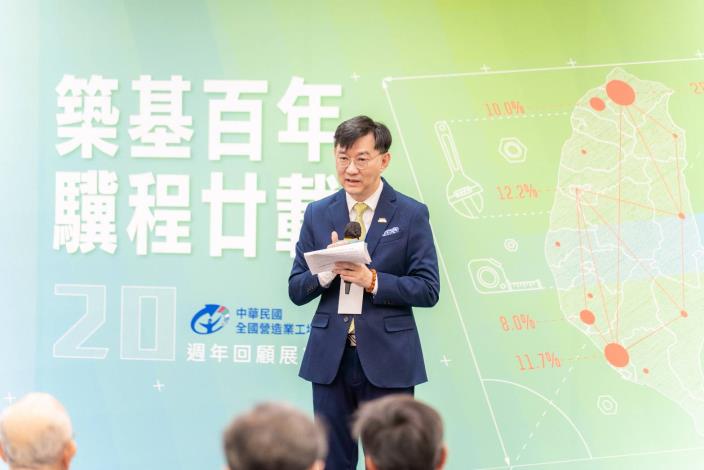 內政部次長董建宏出席「工地主任公會20週年」回顧展望活動致詞_0