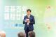 內政部次長董建宏出席「工地主任公會20週年」回顧展望活動致詞_0