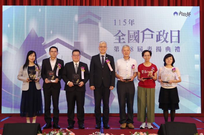 績優戶政機關楷模與吳堂安次長合影留念