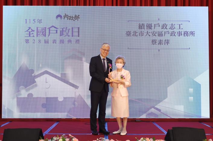 吳堂安次長頒發績優戶政志工予高齡94歲蔡素萍女士
