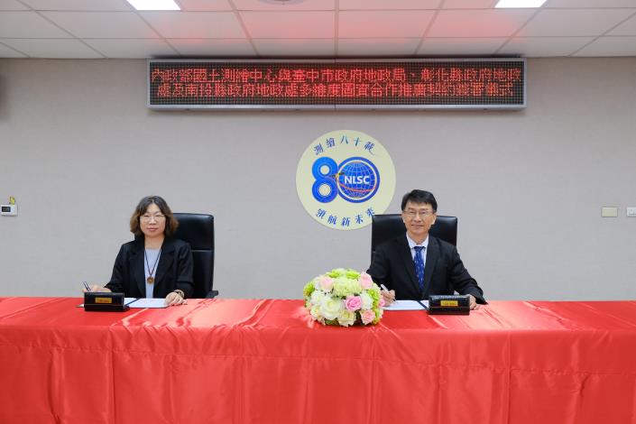 本中心鄭主任彩堂與彰化縣政府地政處陳處長麗梅簽署情形(1)