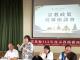 圖2部長主持座談會