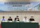 圖2.「建築物設置太陽光電新制與推動」各界代表意見交流_0
