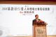 「2026馬路好行暨人本環境大專院校競賽」頒獎典禮_卓院長致詞.JPG
