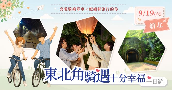 banner_第12梯次_1667x875