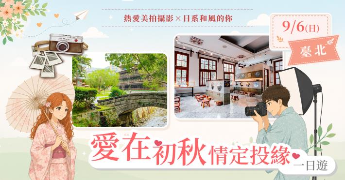 banner_第10梯次_1667x875