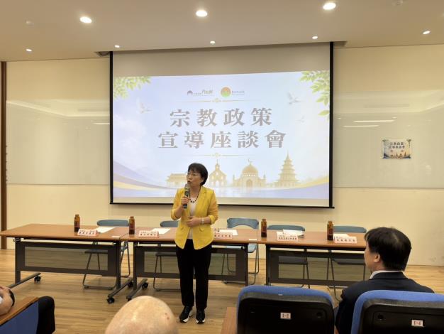 部長主持座談會