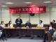 電電公會林全能秘書長致詞