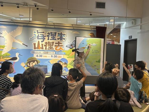 互動遊戲問答認識候鳥的遷徙.JPG