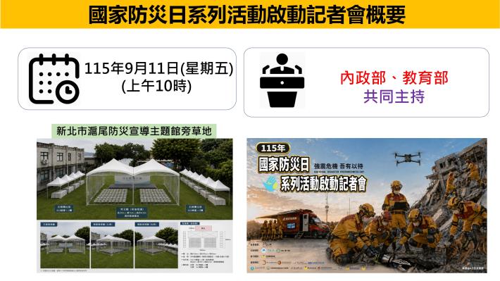 圖卡1.JPG
